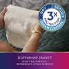 Урологічні труси TENA Lady Pants Plus L №8 для жінок (creme)