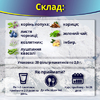 Чай КЗ Долгожитель 2 г №20