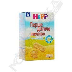 Пюре HiPP 4043 Тыква картофель 125 г