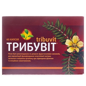 Трибувіт капс. 230мг №60