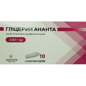 Глицерин Ананта супп. 2,63 г №10