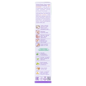 Крем Боро Плюс антисептичний 25мл без запаху