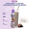 Фортіні Nutricia полуниця 200мл