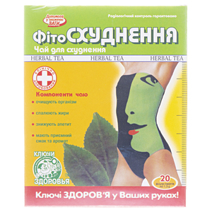 Фиточай Ключи Здоровья №3 для похуд.ф/п №20