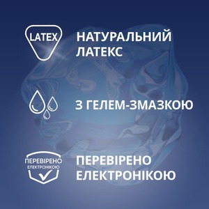 Презервативы Contex Long Love с анестетиком №12