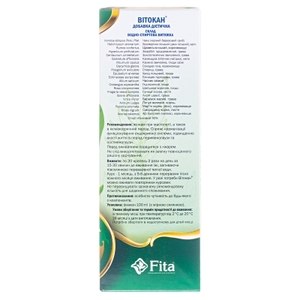 Витокан диетическая добавка 100 мл