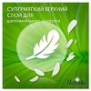 Прокладки Naturella Щоденні Camomile Normal Deo №34
