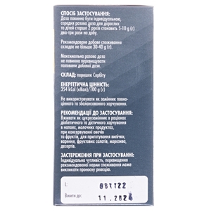 Сорбит 500г Исток