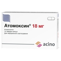 Атомоксин капс. тв. 18мг №14 (2*7)