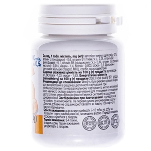 Дрожжи пивные Euro Plus с Серой №100