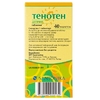 Тенотен детский таблетки 40 шт. (20х2)