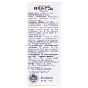 Масло FloraSecret эфирное бергамотовое 10 мл