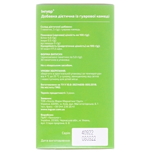 Ингуар пакет.№30 диет. добав.