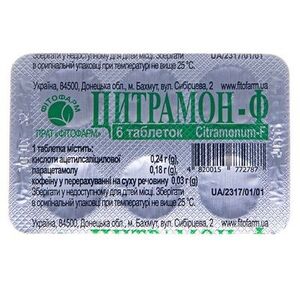 Цитрамон-Ф таблетки 6 шт.
