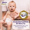 Підгузки Libero Touch 2 3-6 кг №32