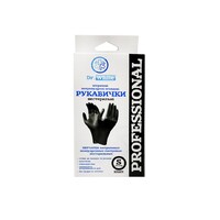 Рукавички Dr.White Professional оглядові нітрилові нестерильні без пудри р.S black №10