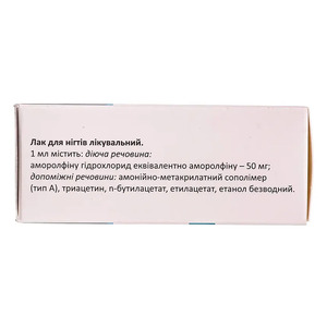 Амодерм НЕО лак для ногтей лечебный 50 мг/мл по 2,5 мл во флаконе 1 шт.