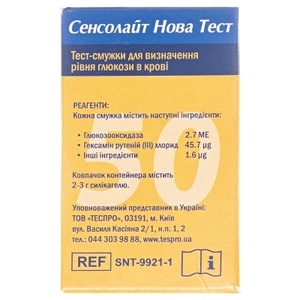 Тест-полоски SensoLite Нова Тест №50