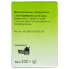 Живокоста мазь Др.Тайсс (Окопника) по 100 г в банке
