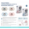 Пустышка Canpol 22/647 силиконовая симметричная BONJOUR PARIS 0-6 м 2шт синяя
