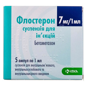 Флостерон суспензия для инъекций в ампулах по 1 мл 5 шт.