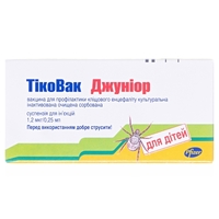 Тиковак Джуниор вакцина для детей 1,2 мкг/0,25 мл 1 доза в шприце 1 шт.