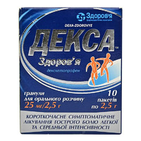 Декса-Здоровья гран.д/орал.р-ра 25мг/2,5г саше 2,5г №10