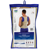 Корсет Medtextile 3001 грудо-поясничный р.XXXL/XXXXL люкс