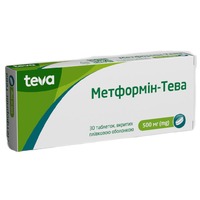 Метформин-Тева таблетки по 500 мг 30 шт. (15х2)