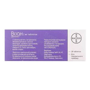 Визан таблетки по 2 мг 28 шт. (14х2)
