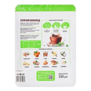 Стевия гарячий шоколад фундук 150г