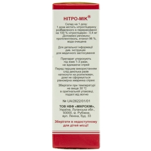 Нітро-мік спрей 0.4 мг/дозу по 15 мл (300 доз) у флаконі 1 шт.