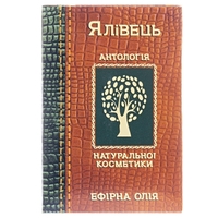 Масло Фармаком можжевельник 10мл