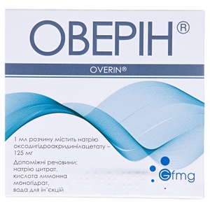 Оверин раствор для инъекций 250 мг/2 мл в ампулах по 2 мл 5 шт.