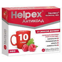 Хелпекс Антиколд НЕО МАКС малина порошок по 4 г в саше 10 шт.