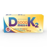 ДУБЛЬ Д МЕКС 5000 + К2 табл. №50