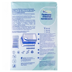 Пелюшки гігієнічна поглинаюча Ecohealth 60см*90см №5