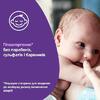 Пена Jonsons baby для купания 300мл