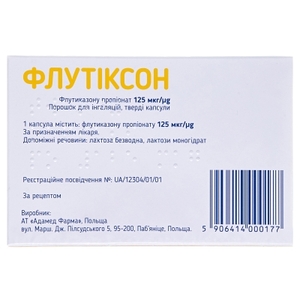 Флутиксон капсулы 125 мкг 60 шт. с ингалятором