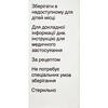 Луміган краплі очні 0,1 мг/мл по 3 мл у флаконі 1 шт.