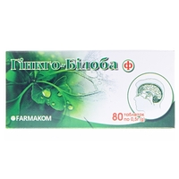 Гинкго-Билоба Фармаком табл. 0,5 г №80