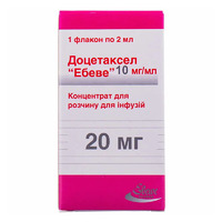 Доцетаксел Эбеве концентрат д/р-ра д/инф. 10 мг/мл (20 мг) 2 мл фл. №1