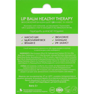 Бальзам для губ Colour Intense Healthy Therapy 01 увл Канабис и Лимон 5 г