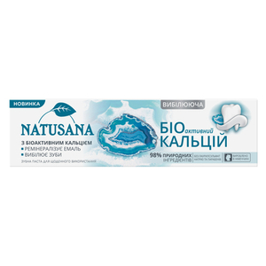 Зубна паста Natusana Біоактивний Кальцій 100 мл