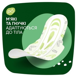 Прокладки Naturella Ultra Camomile Night №28