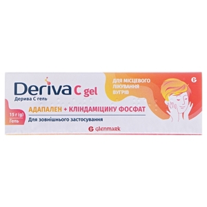 Дерива С гель по 15 г в тубах