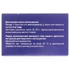 Куленто гранули 4 мг по 0.5 г у саше 28 шт.