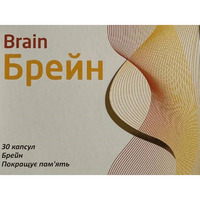 Брейн капс. №30