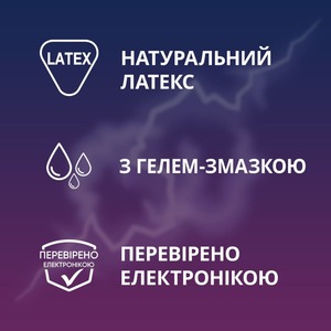 Презервативы Contex Classic классические №3