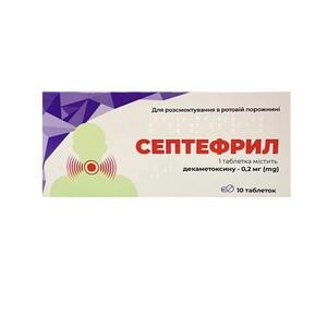 Клофелін таблетки по 0,15 мг 50 шт. - Агрофарм